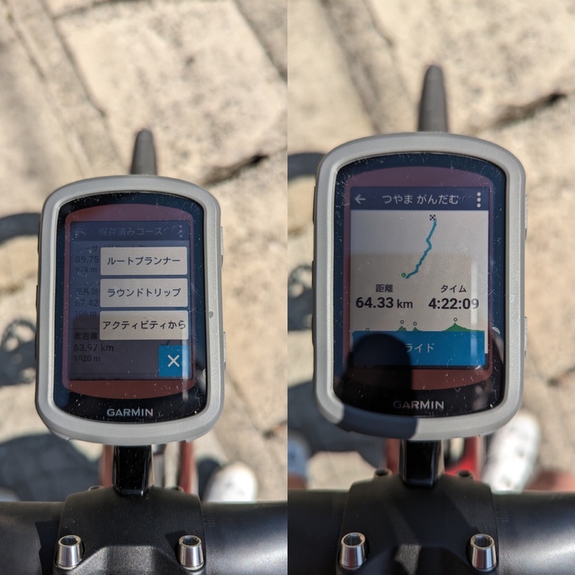 EDGE 840 SOLAR ソーラー充電 センサーなし ガーミン GARMIN エッジ