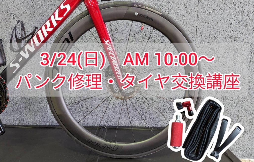 ワークショップ告知の画像